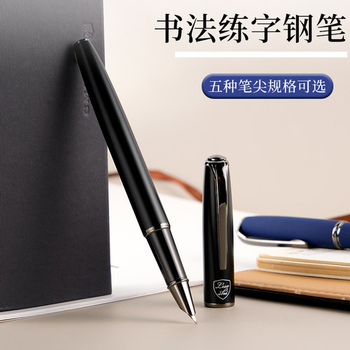 新品金属暗尖钢笔学生专用特细