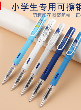热敏可擦钢笔擦学生三年级上册专用热可擦小学生五四年级可擦晶蓝墨囊刚笔蓝黑练字儿童暗尖女孩ef明尖0.38