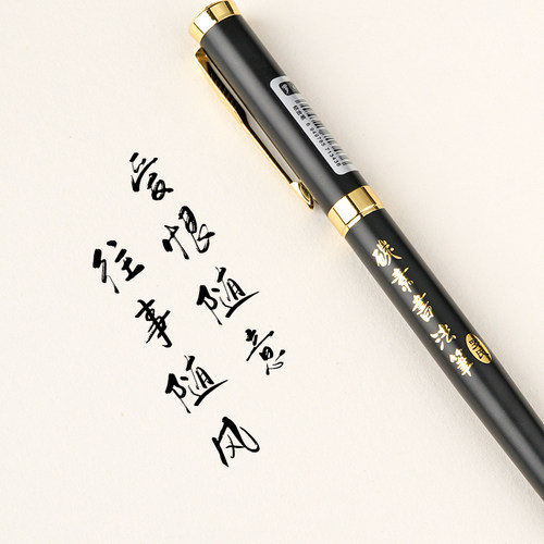 碳素美工弯尖钢笔重手感金属