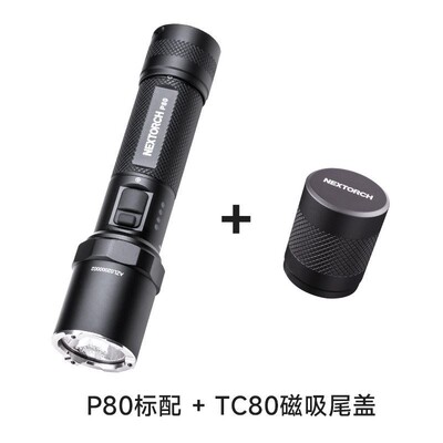 nextorch纳丽德新款强光手电筒P80充电户外勤务防身装备应急破窗