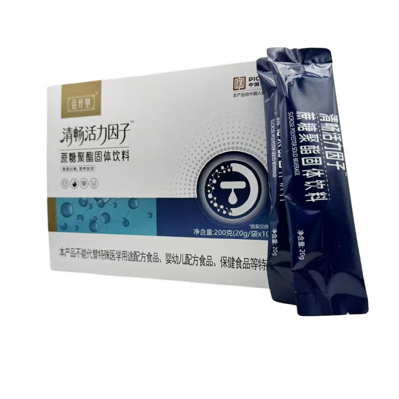 话纤堂清畅活力因子蔗糖聚酯固体饮料果蔬酵素粉乳酸菌正品