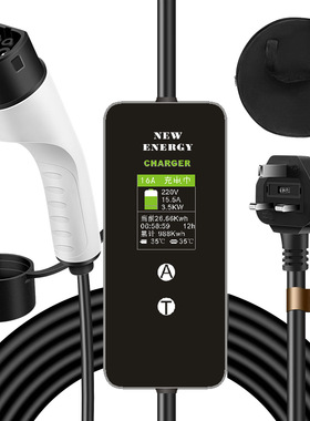 Type2欧标充电枪桩器EU PLUG新能源电动汽车GBT美澳英规EVCHARGER