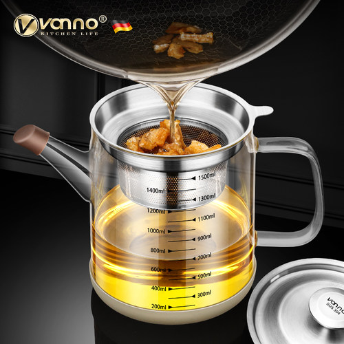 德国vanno高硼硅玻璃滤油壶