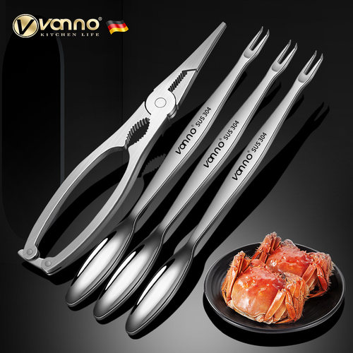 德国vanno304不锈钢吃蟹专用工具