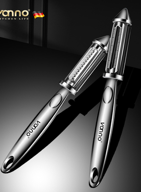 德国 不锈钢削皮刀家用苹果瓜果刨土豆去皮神器多功能水果刮皮刀