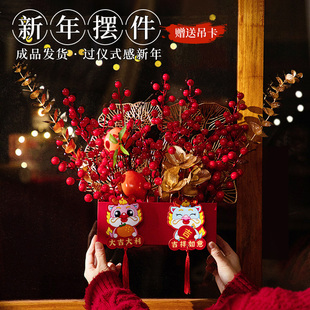 新年装饰摆件室内客厅元旦春节装扮喜庆氛围布置用品高端2026年货