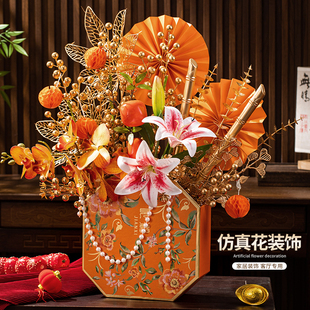 2026新年装饰福桶摆件抱抱桶乔迁之喜套装新房搬家仪式用品大全