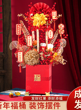 装饰摆件梦瀑装饰摆件龙年新款