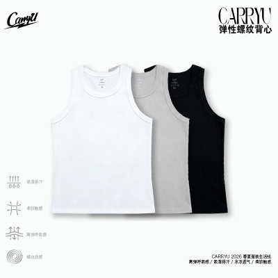 【加宽肩带收腰腹】CarryU紧身氨纶螺纹背心无袖健身男款显大运动