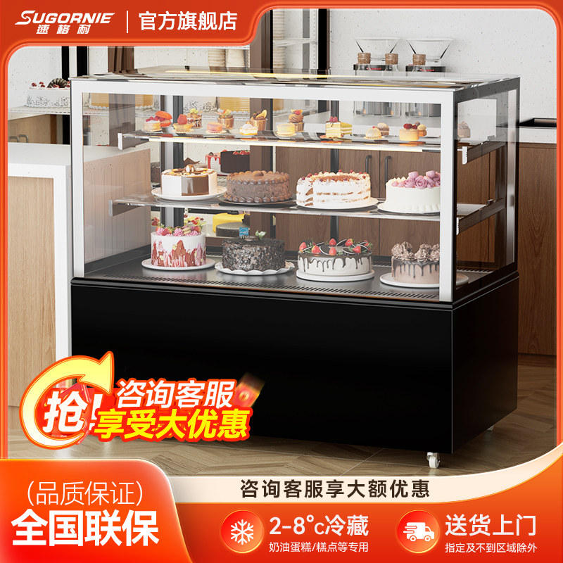 蛋糕展示柜小型甜品展示柜熟食冷藏柜商用水果保鲜柜台式风冷