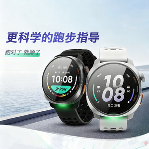 Keep智能专业运动手表Watch Pilot 1双频全星系GPS户外马拉松跑步