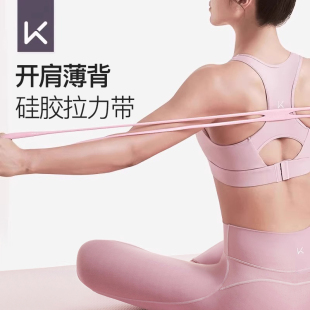 Keep八字拉力器开背弹力带拉力绳家用健身瑜伽拉伸拉筋练背神器