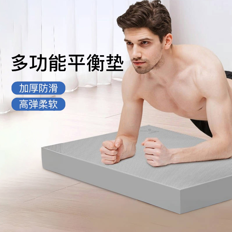 Keep平衡垫健腹轮专用保护垫