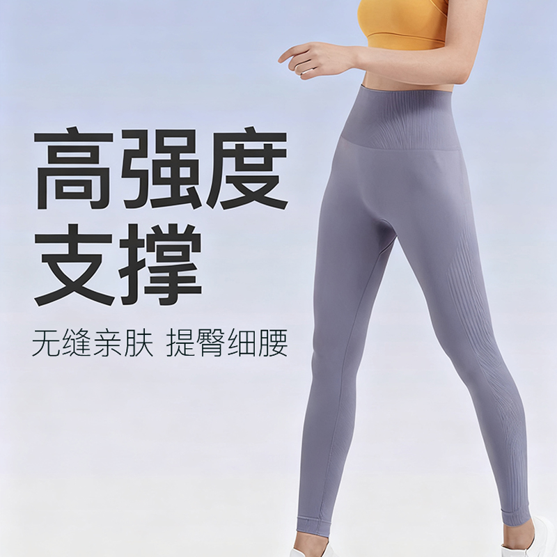 Keep高腰提臀运动紧身裤