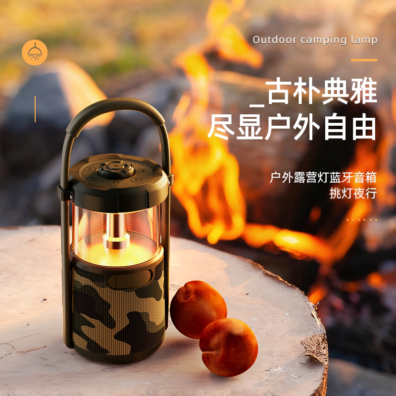 户外露营灯蓝牙音箱帐篷灯迷彩便携式充电超长续航无极调光防水