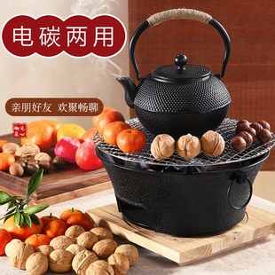 围炉煮茶铸铁碳炉电碳两用电热盘电炉子家用户外小型烧烤架铁炉子