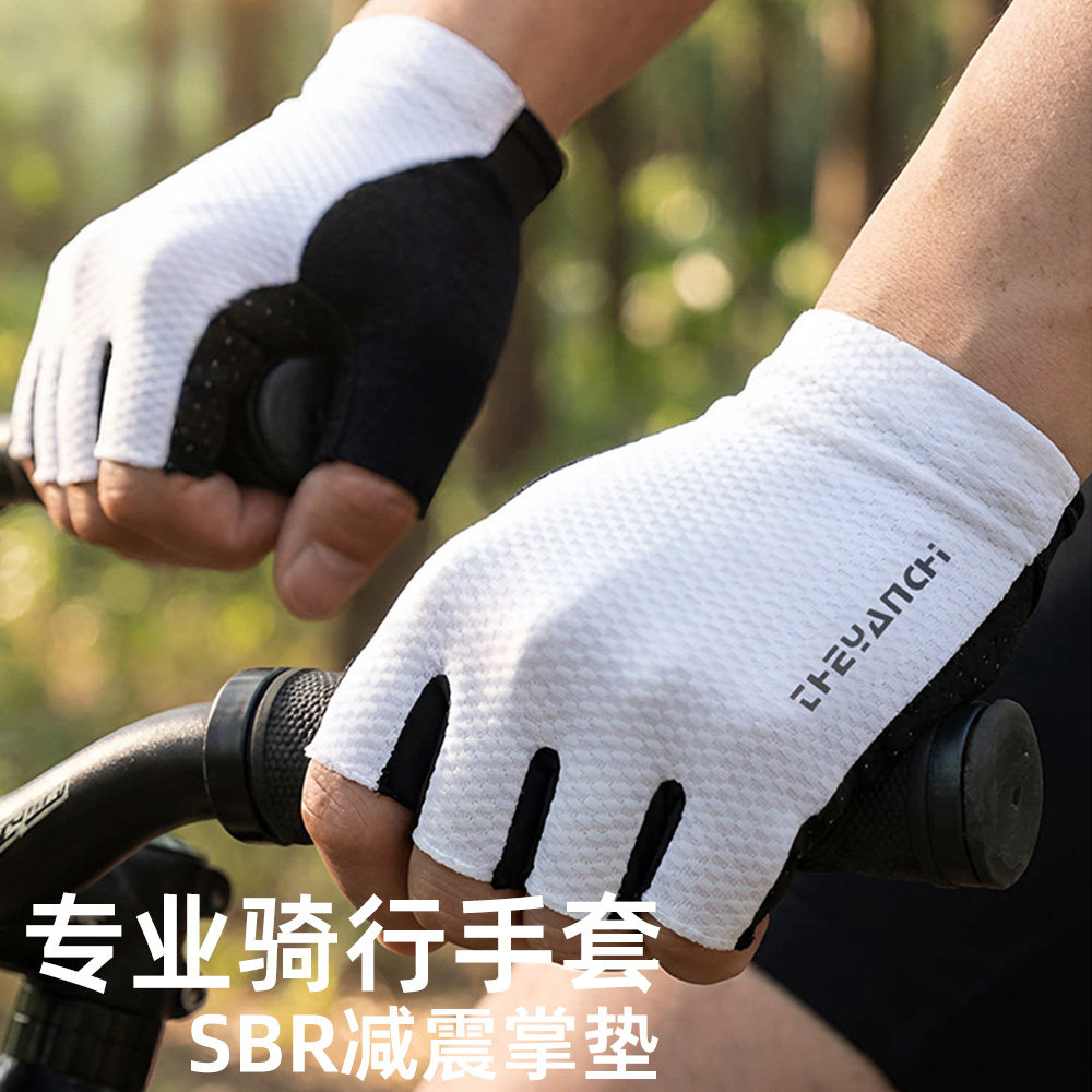 专业骑行手套半指男夏防滑减震户外登山运动山地车自行车骑行装备