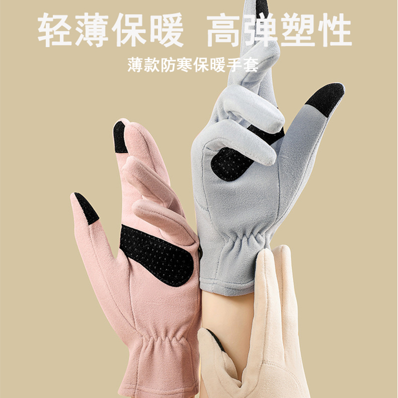 德绒冬季手套女士薄款