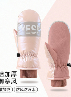 滑雪手套骑行连指单板