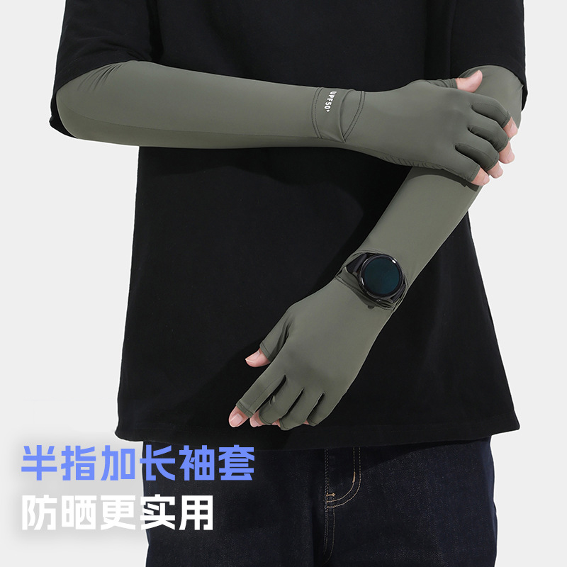 冰丝防晒手套男女春夏季半指加长款袖套透气防滑户外骑行钓鱼手套