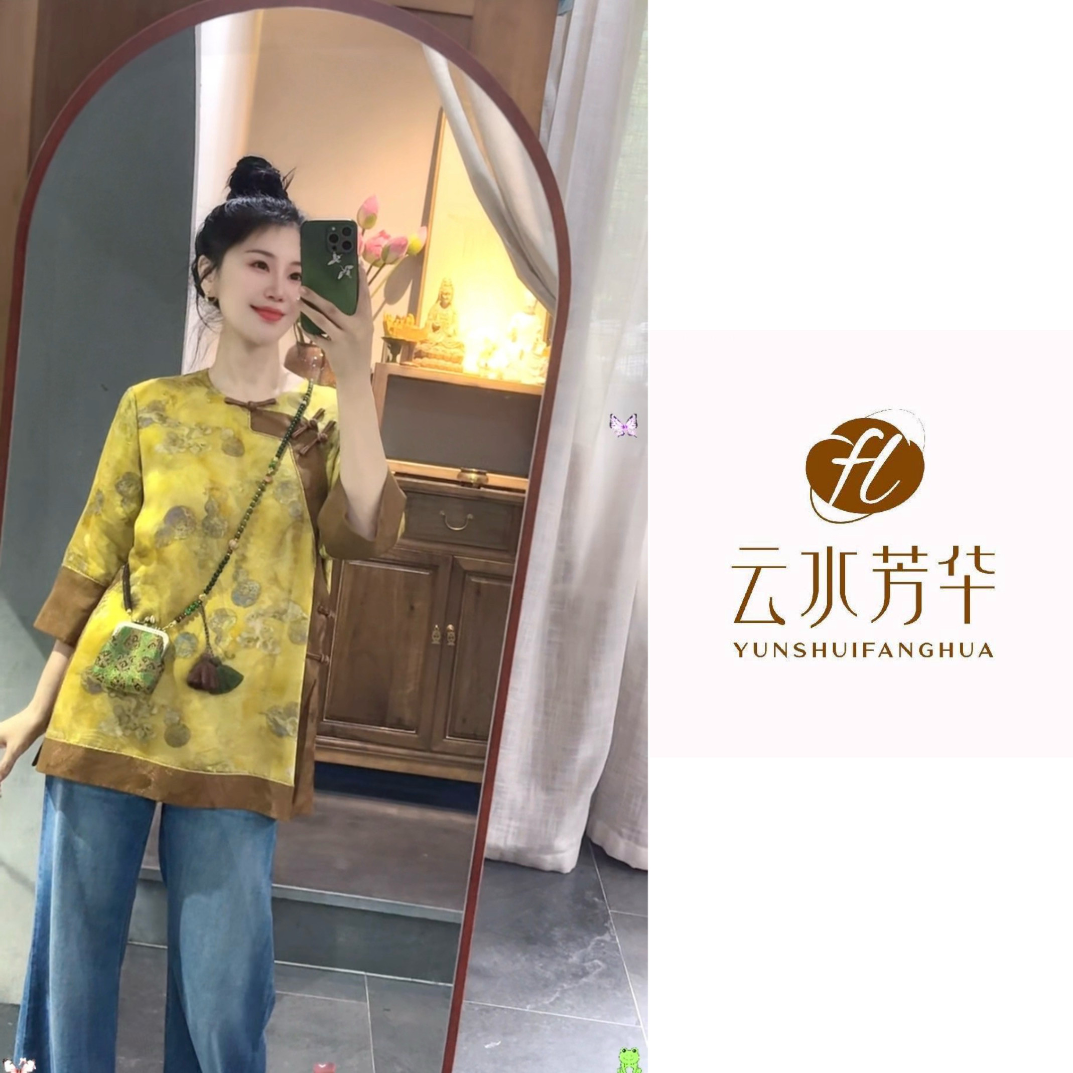 美太太 芳华设计新中式复古提花上衣国风百搭款提花上衣FH-A0232