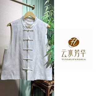 若水 芳华设计新中式复古醋酸马甲国风百搭醋酸马甲FH-A0225