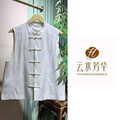 若水 芳华设计新中式复古醋酸马甲国风百搭醋酸马甲FH-A0225
