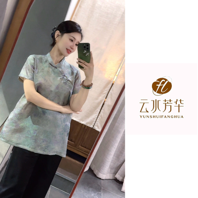 娴静 芳华设计新中式复古提花上衣国风百搭款提花上衣FH-A0229
