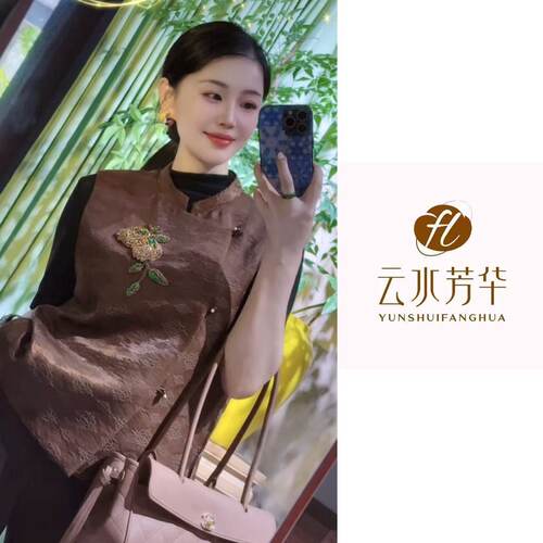 染秋霜 芳华设计重工刺绣马甲国风百搭提花刺绣马甲FH-A0262