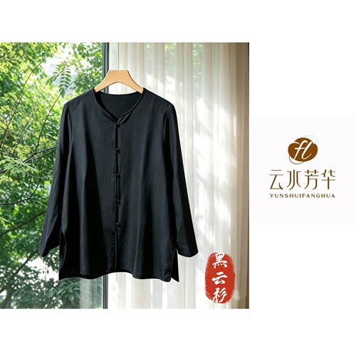 黑云衫（七夕福利）芳华设计新中式衬衫国风高级感衬衫FH-A0253