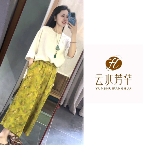 漫青山 芳华设计新中式复古提花阔腿裤国风百搭款阔腿裤FH-A0236