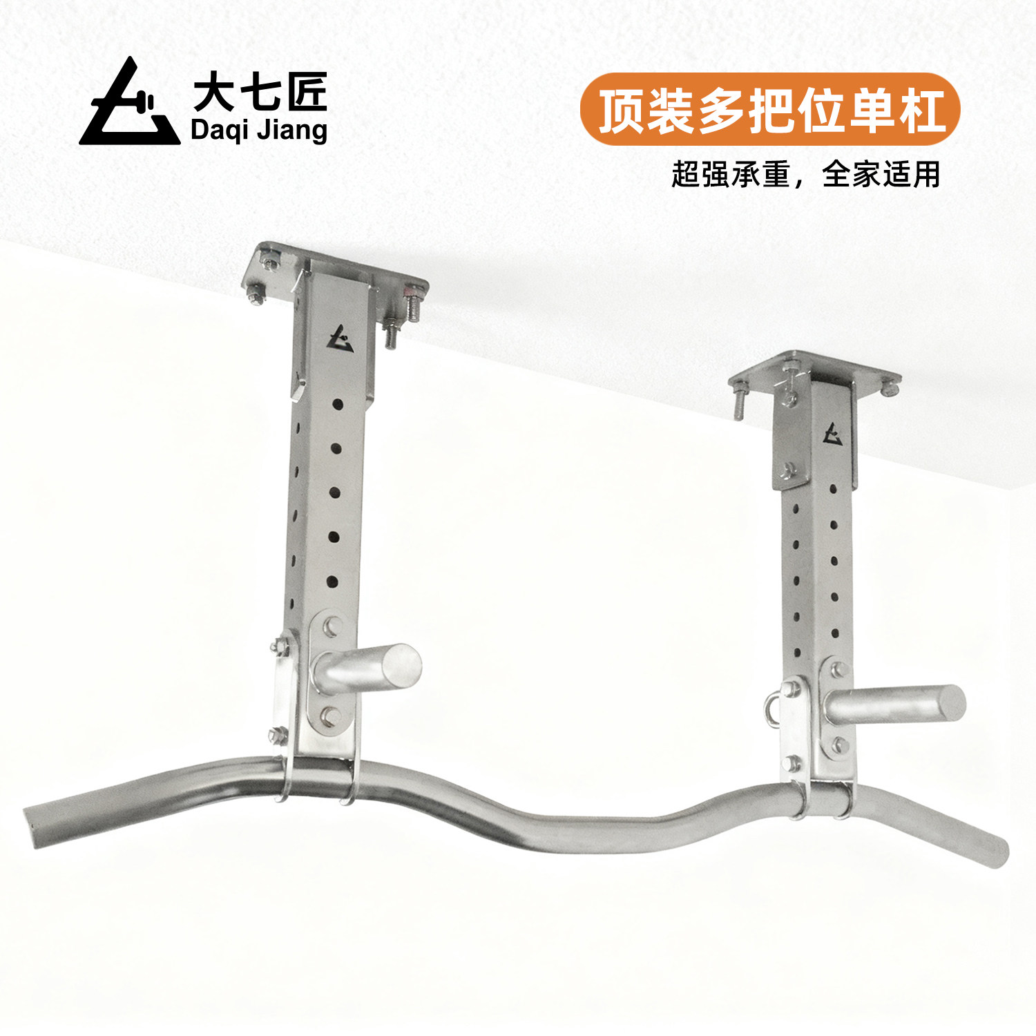 大七不锈钢顶装多把位单杠引体向上吊环单杠曲杆家用多功能健身器图片