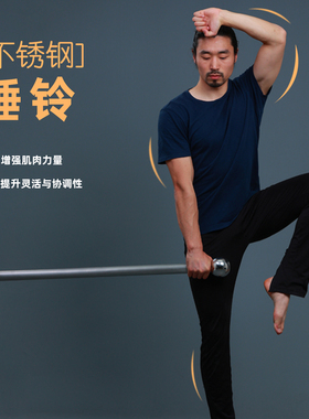 大七304不锈钢锤铃体能健身铁锤爆发力锤平衡力圆头macebell铁锤