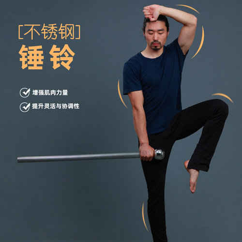 大七匠平衡力核心力量训练锤铃