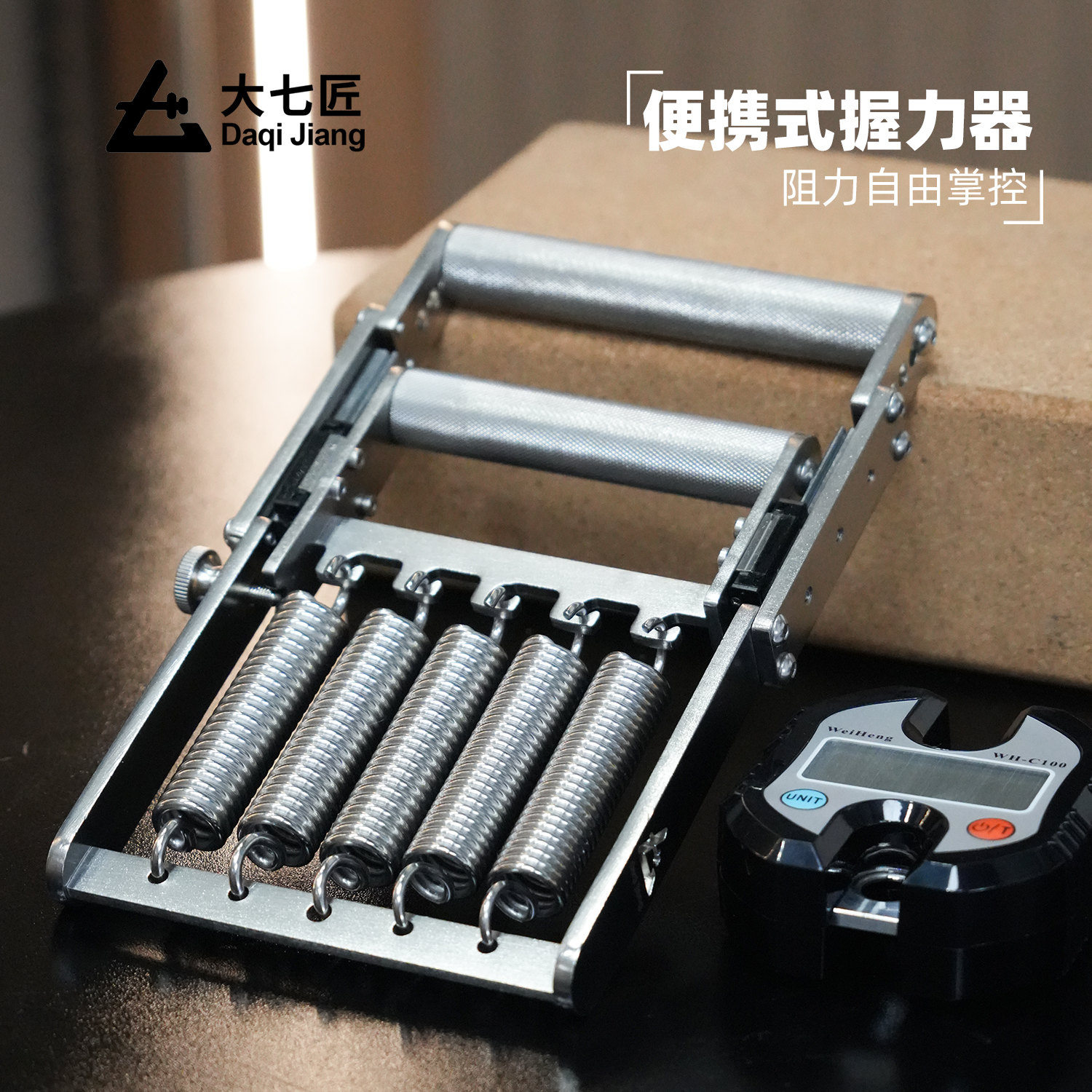 大七匠电子计数可调节握力器