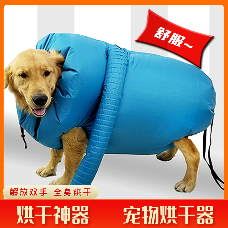 宠物洗澡烘干袋箱猫咪神吹干器