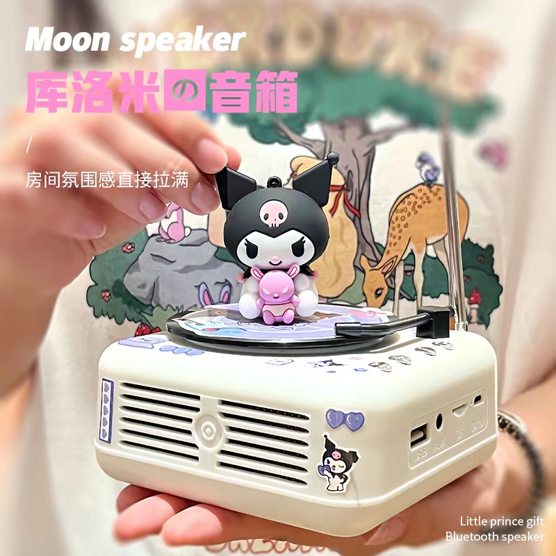 复古蓝牙闹钟音响库洛米美乐蒂音响生日礼物女生闺蜜实用可爱小型