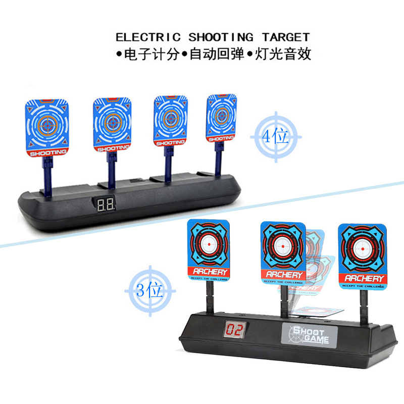 电子记分标靶自动回位电动标靶软弹枪移动练习靶儿童射击玩具枪靶