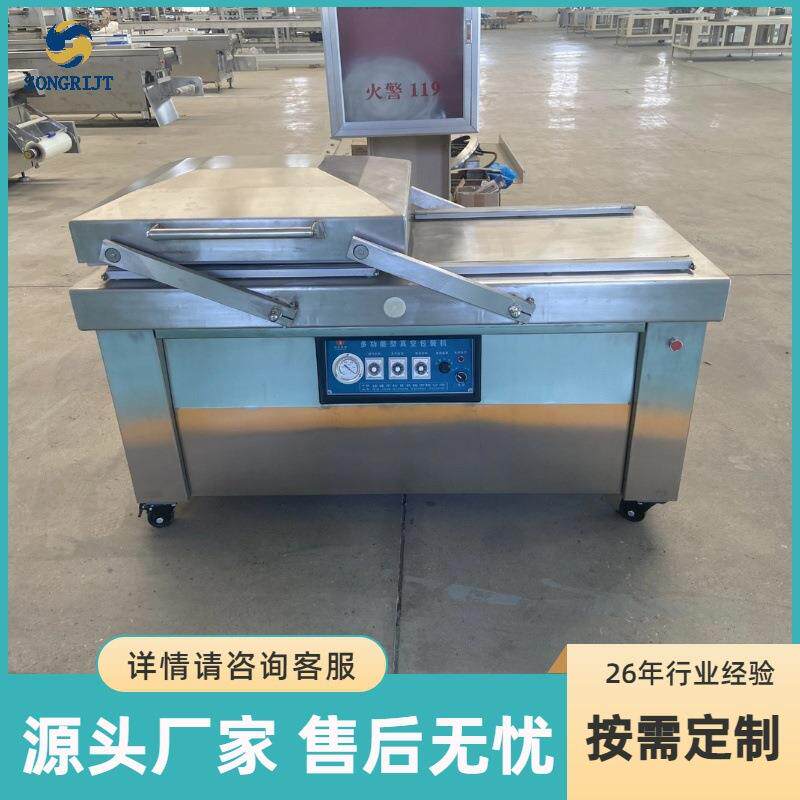 双室四封条真空机海参全自动真空包装机小型双室真空包装机械