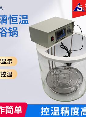 供应76-1系列玻璃恒温水浴锅2L3L智能数显水槽电热玻璃恒温水浴锅