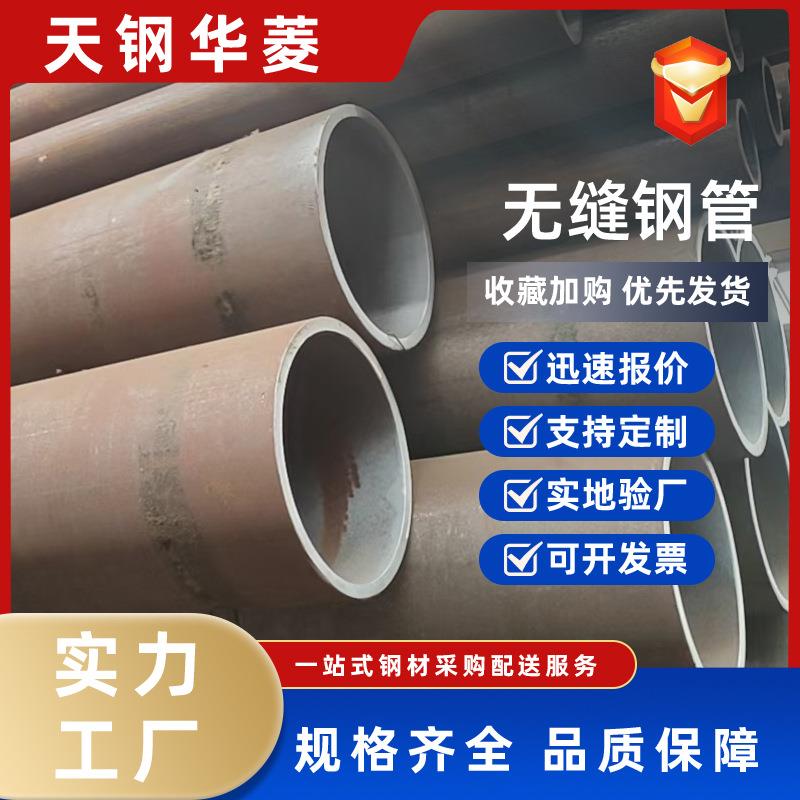 天津无缝钢管厂家GB5310无缝管15CrMoG高压锅炉管耐高温高压
