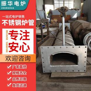 供应高温不锈钢炉管来图非标定制耐热耐高温