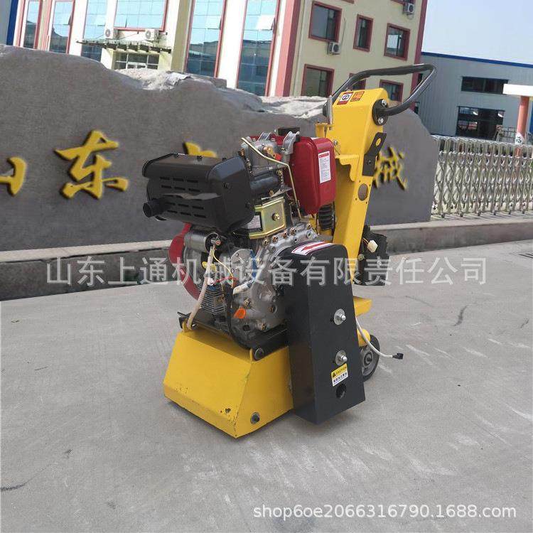 上通250型铣刨机刀片沥青路面铣刨拉毛机铣刨一公分电动铣刨机,五金/工具,筑路机械,淘宝优惠券,粉丝福利购,淘宝优惠卷