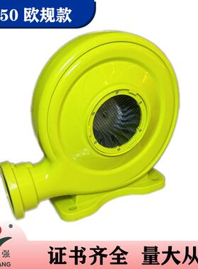 F-950W欧规CE款气模风机节庆派对户外充气蹦蹦床鼓风机城堡风机