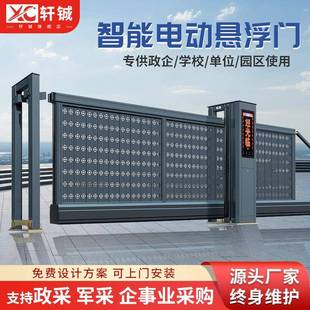 抗风电动无轨悬浮门智能遥控段滑门工厂悬空大门单位悬航门