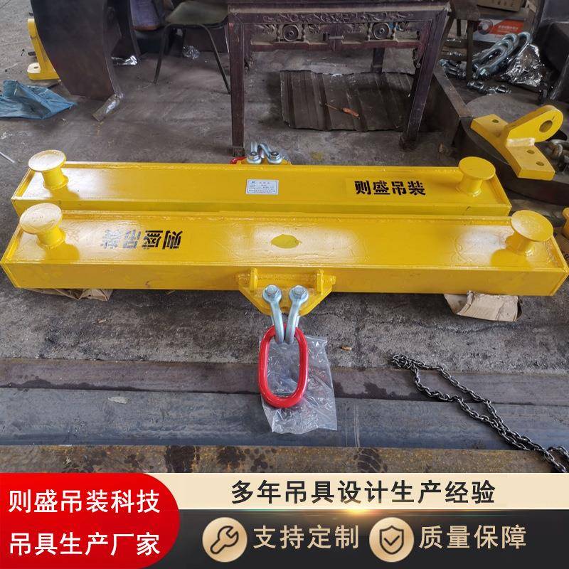 HLA平衡吊梁单吊耳平衡梁横梁吊具起重平稳承载力大使用方便