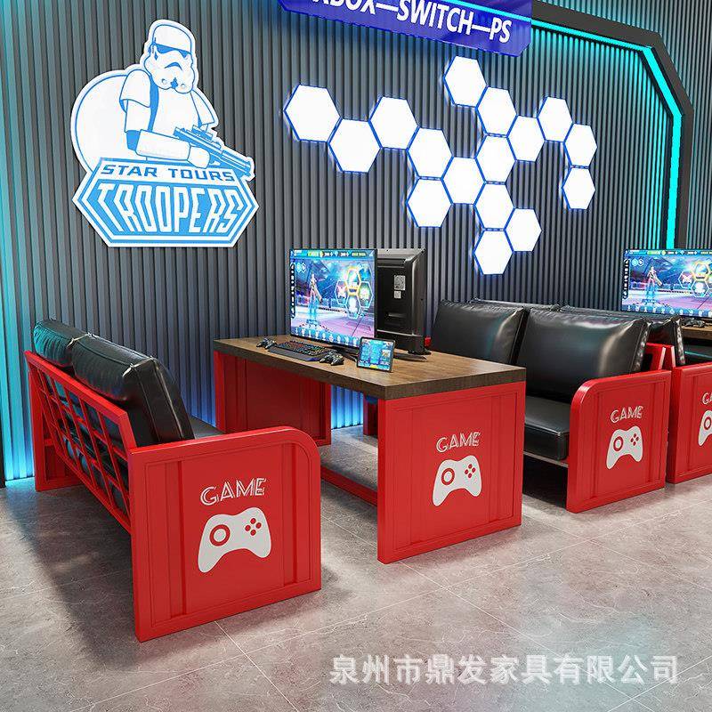 电竞房主机沙发电脑游戏厅网咖双人沙发椅子商场商铺商用桌椅网红