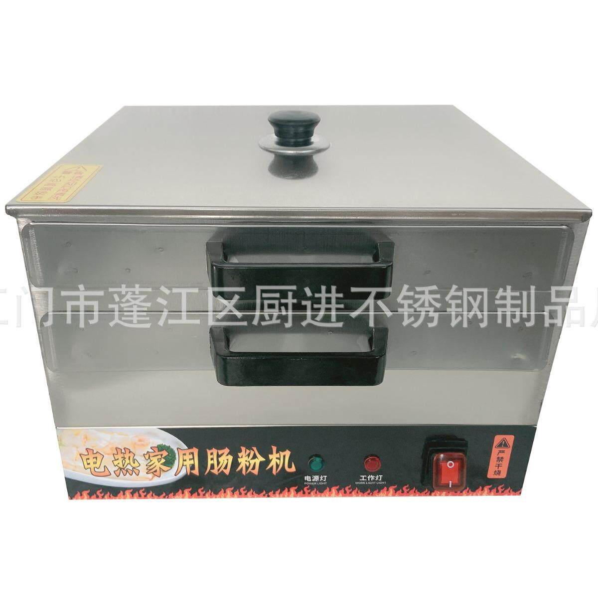 电热家用肠粉机一体式电热小蒸箱不锈钢小蒸柜厂家直销