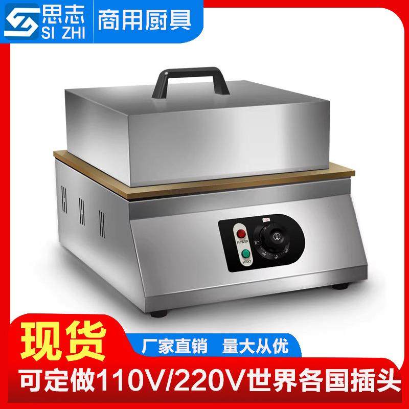 网红舒芙蕾机华夫饼机松饼机铜锣烧机品加厚纯铜扒炉,厨房电器,其他商用厨电,淘宝优惠券,粉丝福利购,淘宝优惠卷