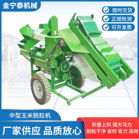 新款中型玉米脱粒机柴油动力打粒设备可折叠自动上料玉米脱粒机
